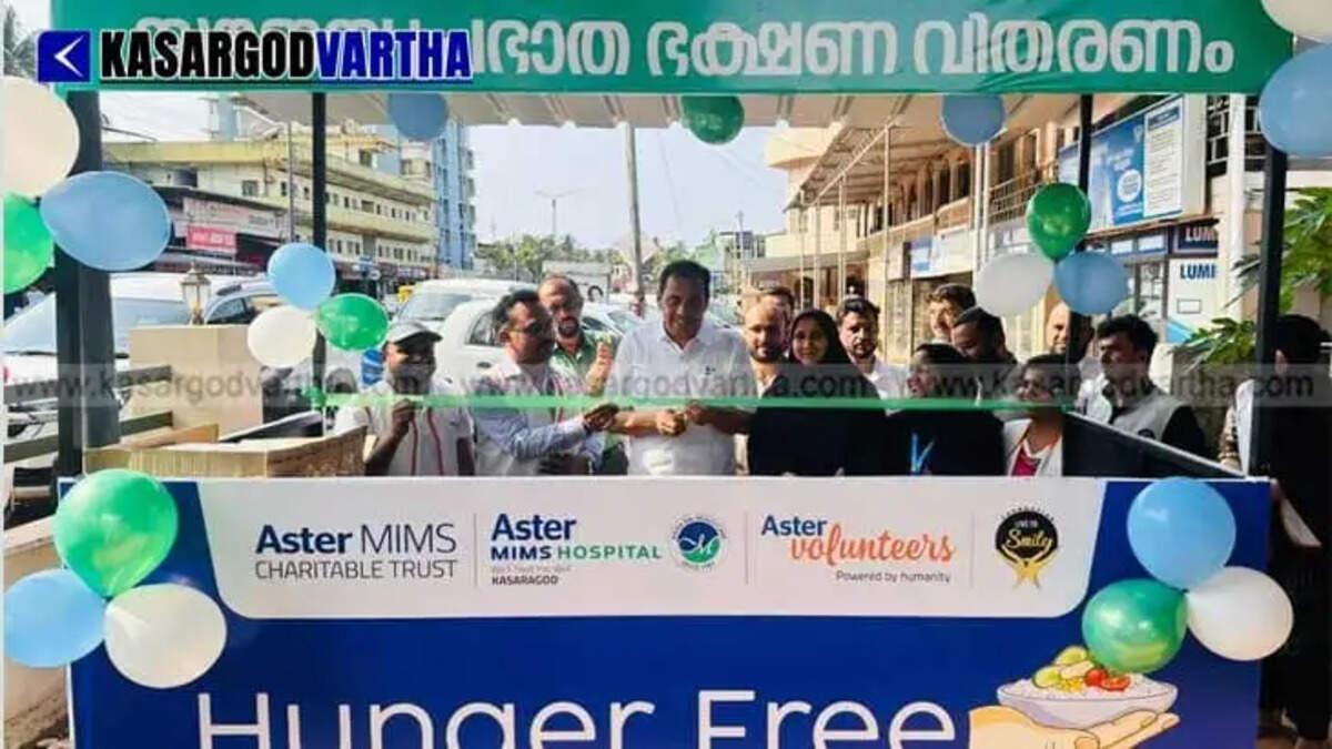 Kasaragod Aster Mims launches 'Hunger Free Kasa' project; MLA Kallatra Mahin Haji inaugurates free breakfast initiative.