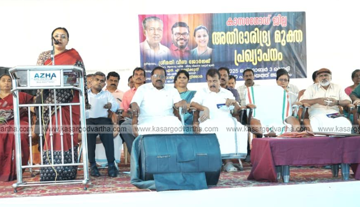 Minister Veena George declaring Kasaragod ultra poverty free