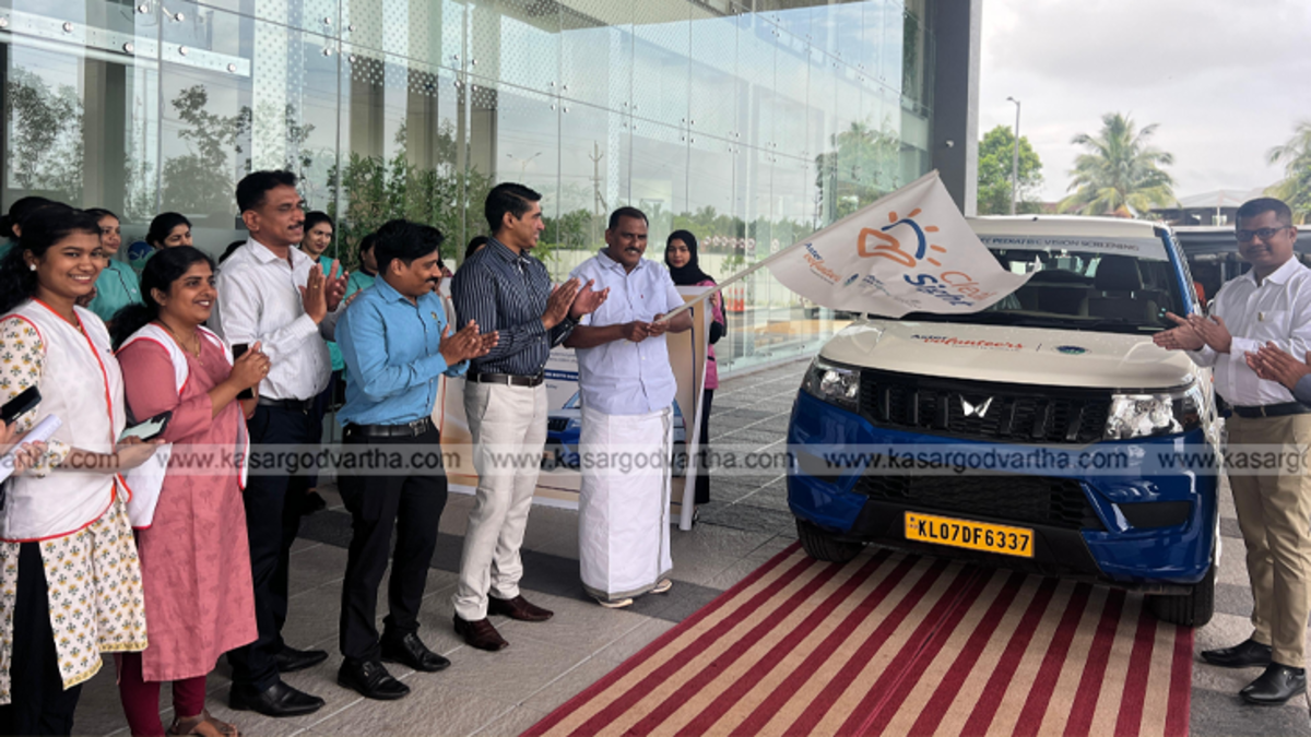 MLA flagging off Aster MIMS Clear Sight project