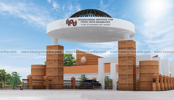 Adoor Gopalakrishnan inaugurating the IIPD project in Kasaragod.