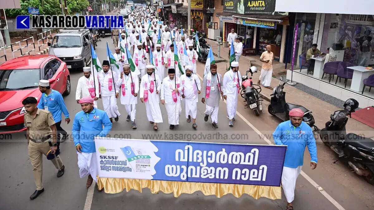 Image reflecting SKSSF district conference and youth rally in Kasaragod