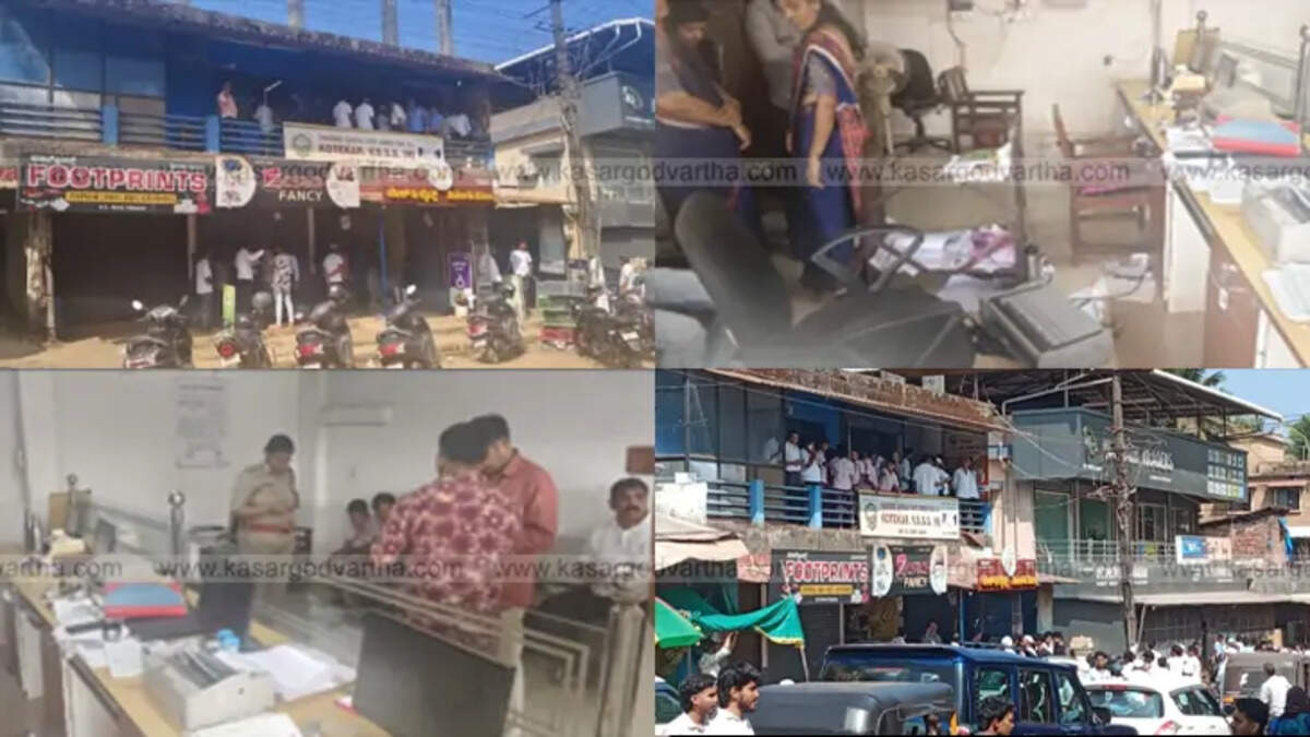 Scene of the bank robbery in Mangaluru KC Road