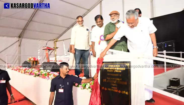 Chief Minister Pinarayi Vijayan inaugurating a new solar power project in Kasaragod.