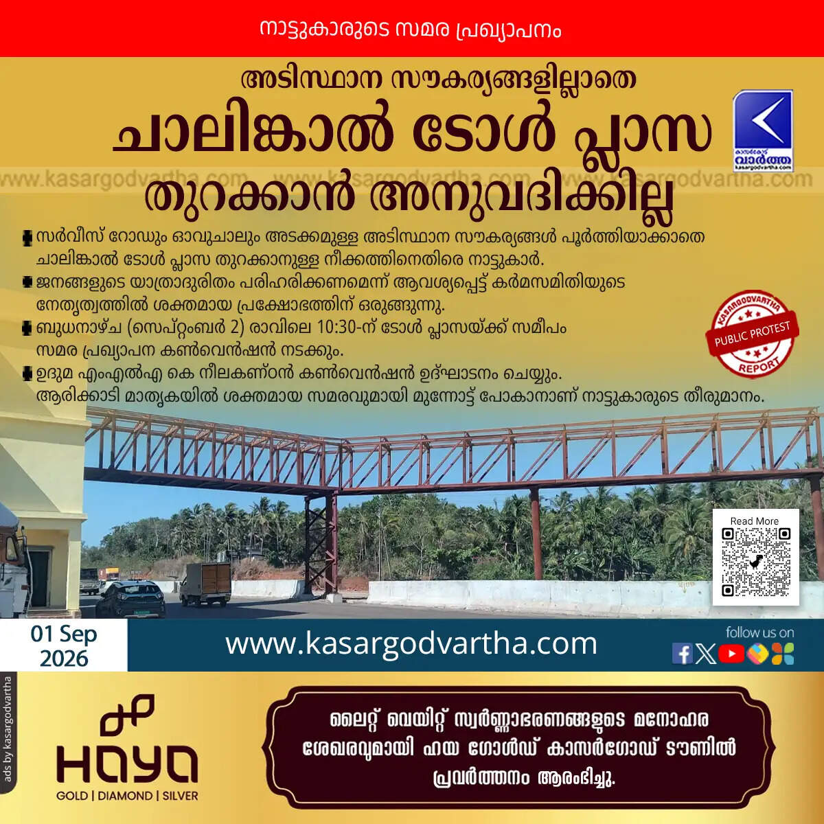 chalinkal toll plaza protest convention kanhangad