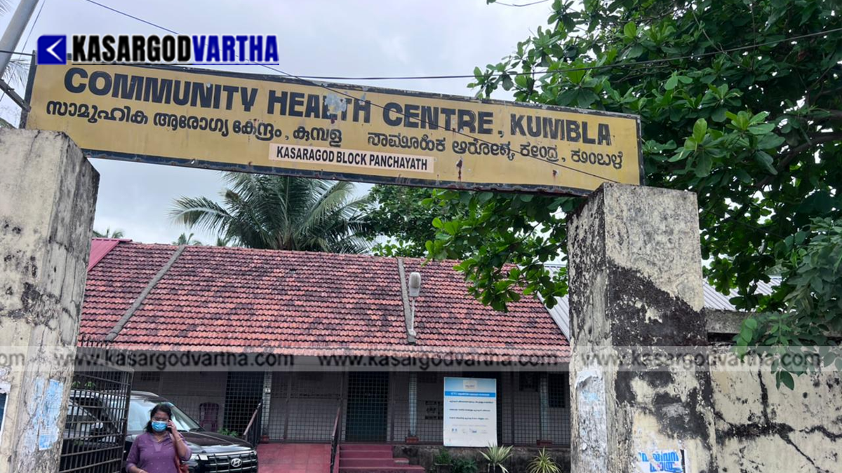  Decapitated condition of Kumbala Government Hospital building
