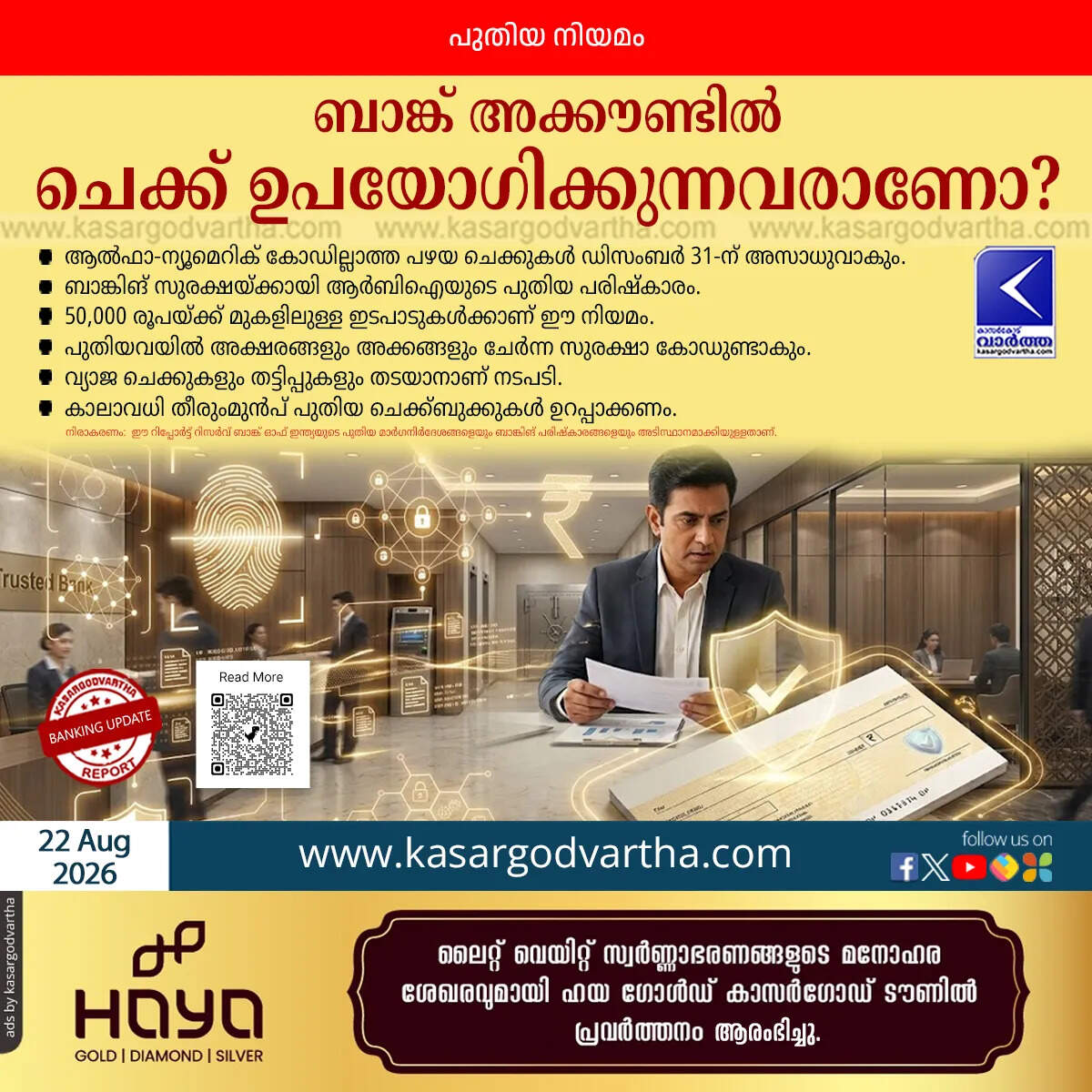 banks introduce alpha numeric chequebooks old cheques