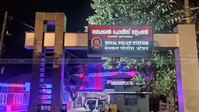 A symbolic photo of the KSEB yard in Uduma, Kasaragod.