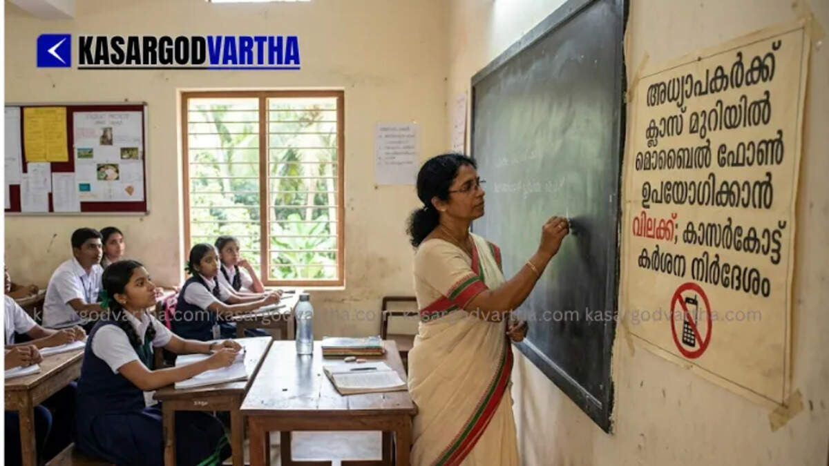 Representation of banning mobile phones in classrooms