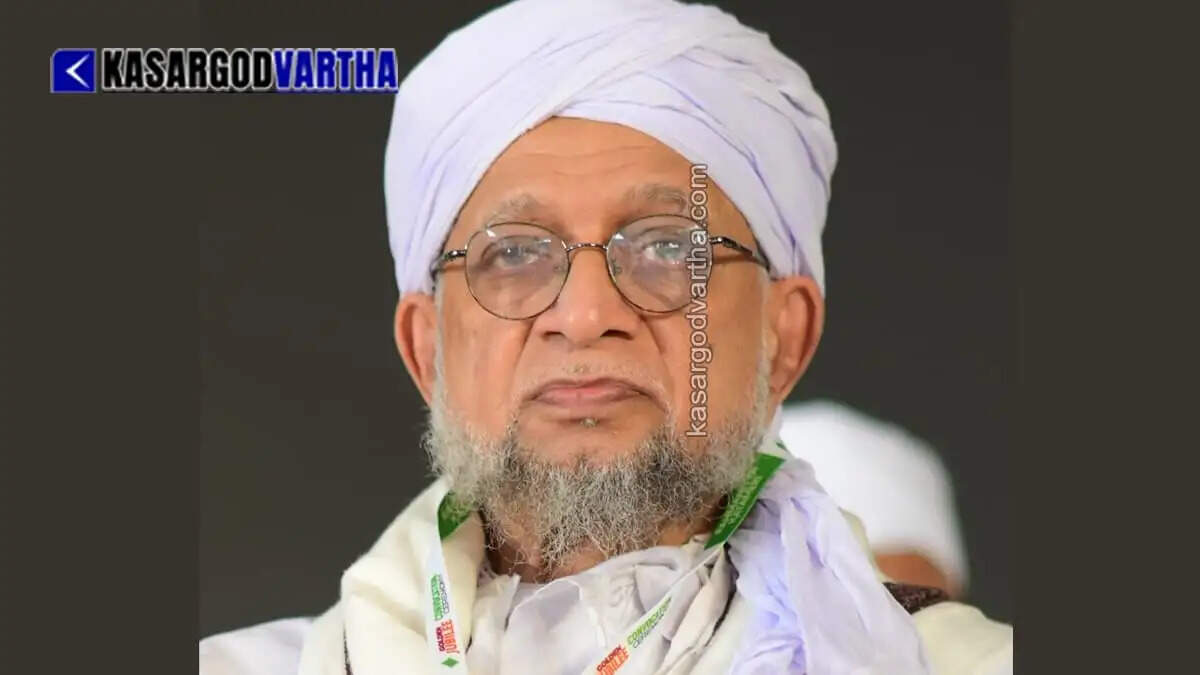 Prominent Samastha leader and Mangaluru-Keezhur Samyuktha Qazi Thwaqa Ahmed Moulavi Al-Azhari passes away at 85.