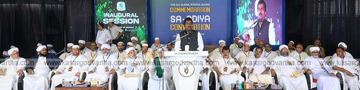 Karnataka Minister Rahim Khan inaugurating Sadhiya Sanad Dan event
