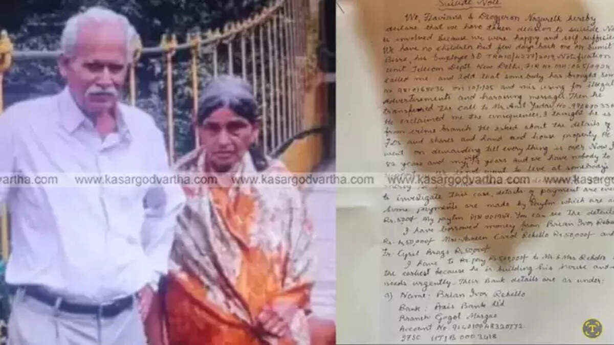 Elderly Couple Ends Life in Distress After Losing Pension and Savings to Cyber Fraud