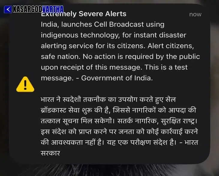 India launches 'Sachet' emergency alert system; Millions of mobiles receive real-time warning signals