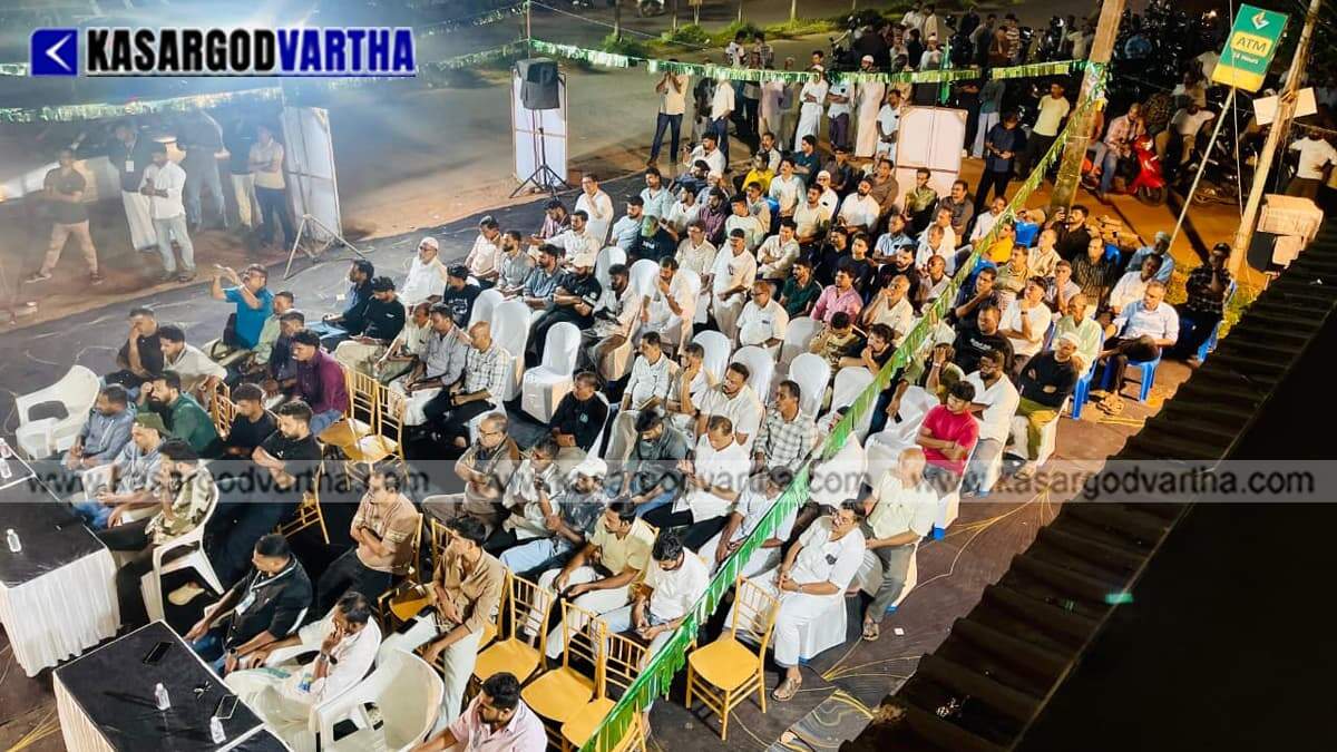  Muslim Youth League organizes 'Kasaragod Next' debate to discuss the future development and potential of the district in Melparamba