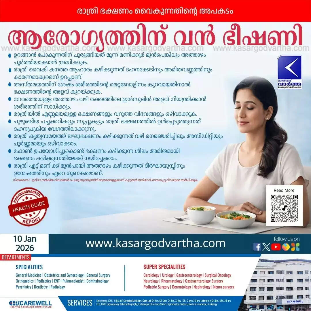 best dinner time for weight loss longevity tips