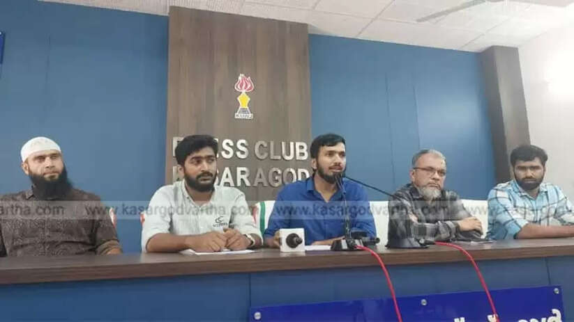 29th Profcon Global Professional Students Conference Begins Friday in Mangaluru