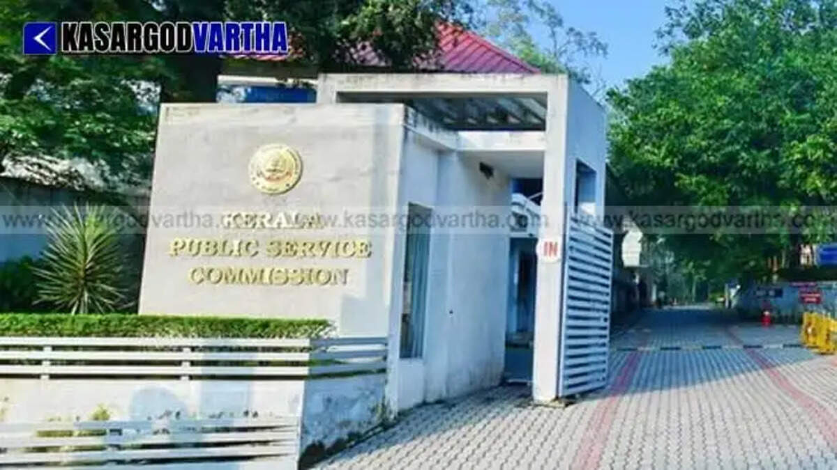 Relief for over 30,000 candidates: Kerala PSC extends validity of 289 rank lists until November 30.