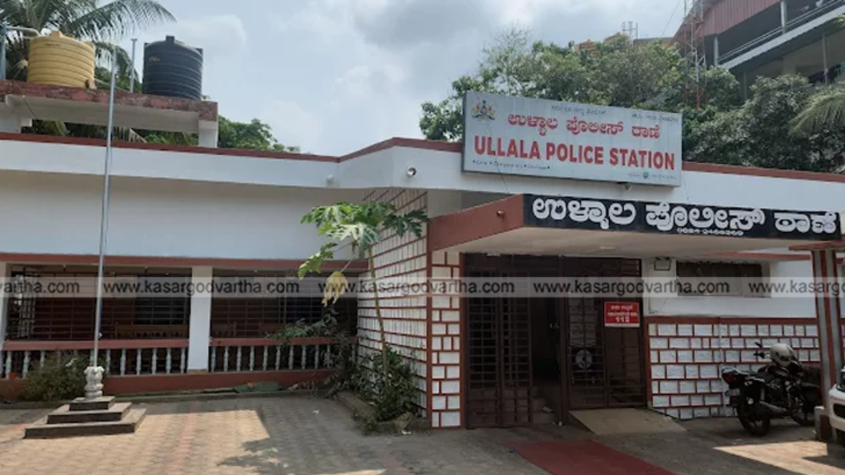 Ullal Police Station