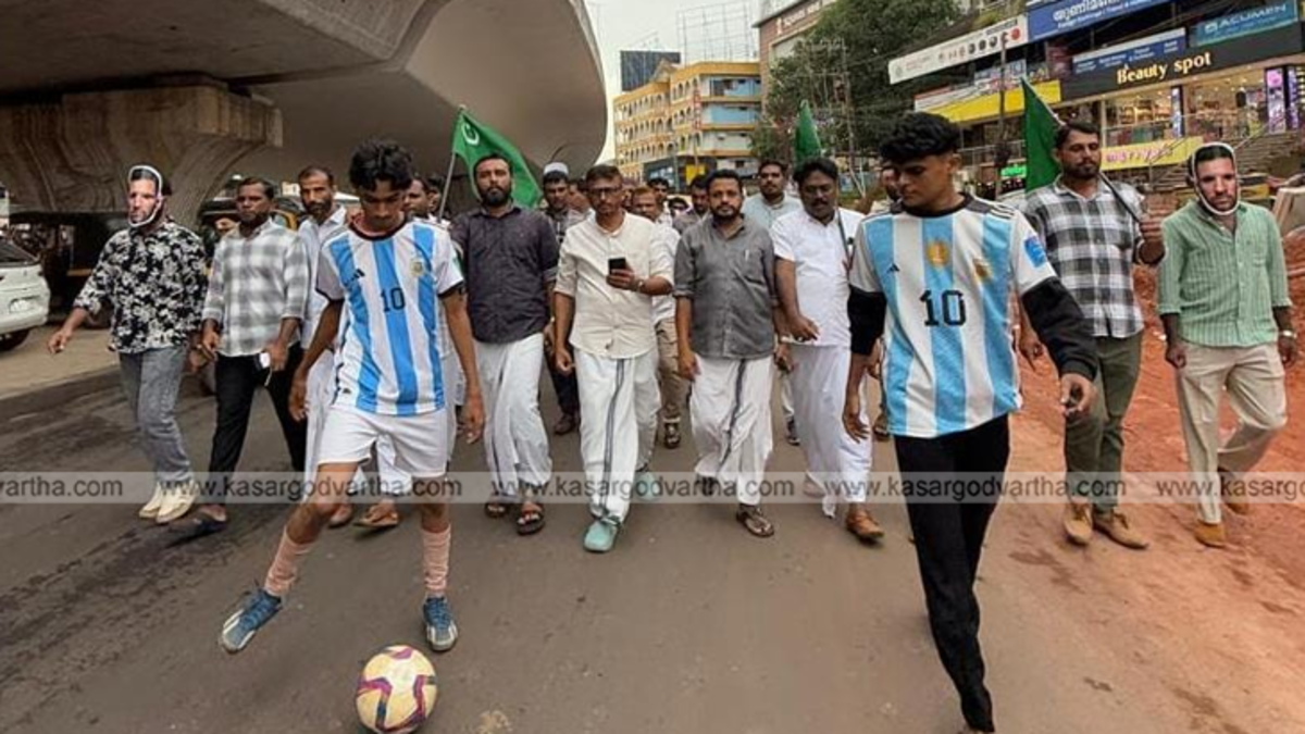 Muslim Youth League protest football match against Kerala Sports Minister.