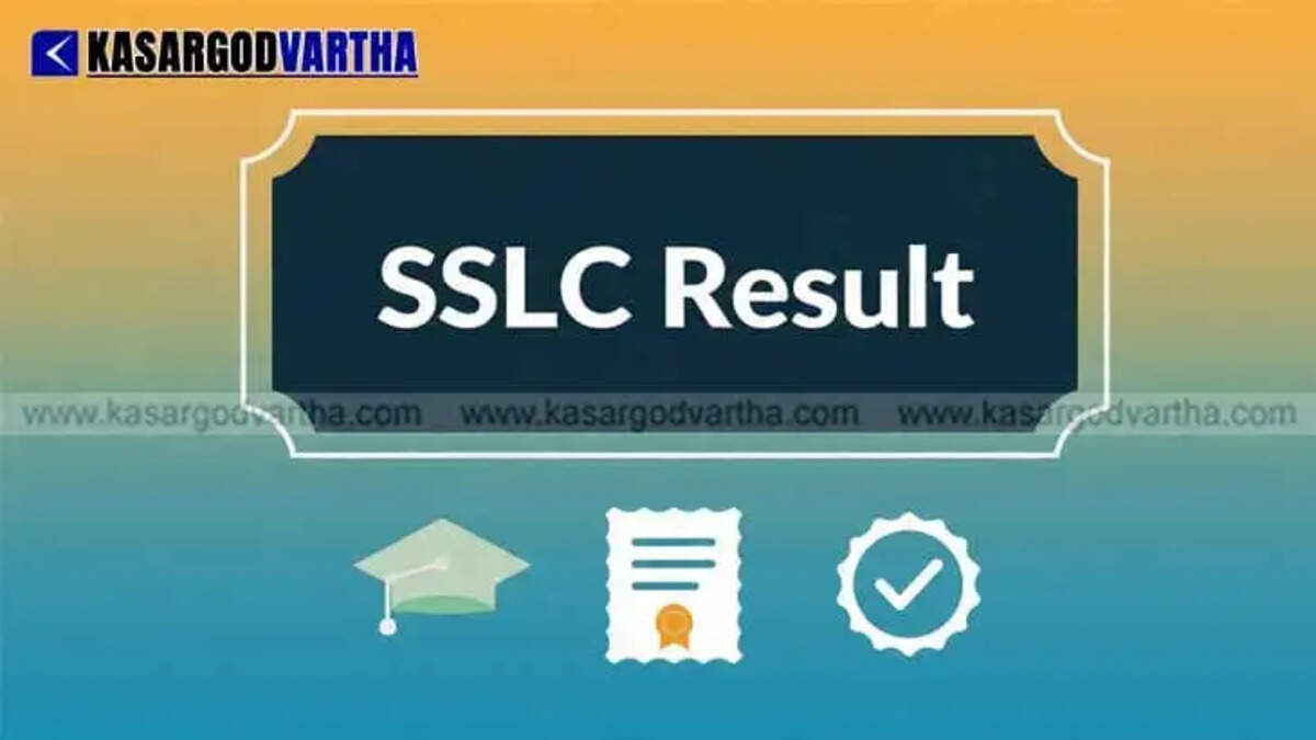 Image Representing Kerala SSLC results to be announced this Friday