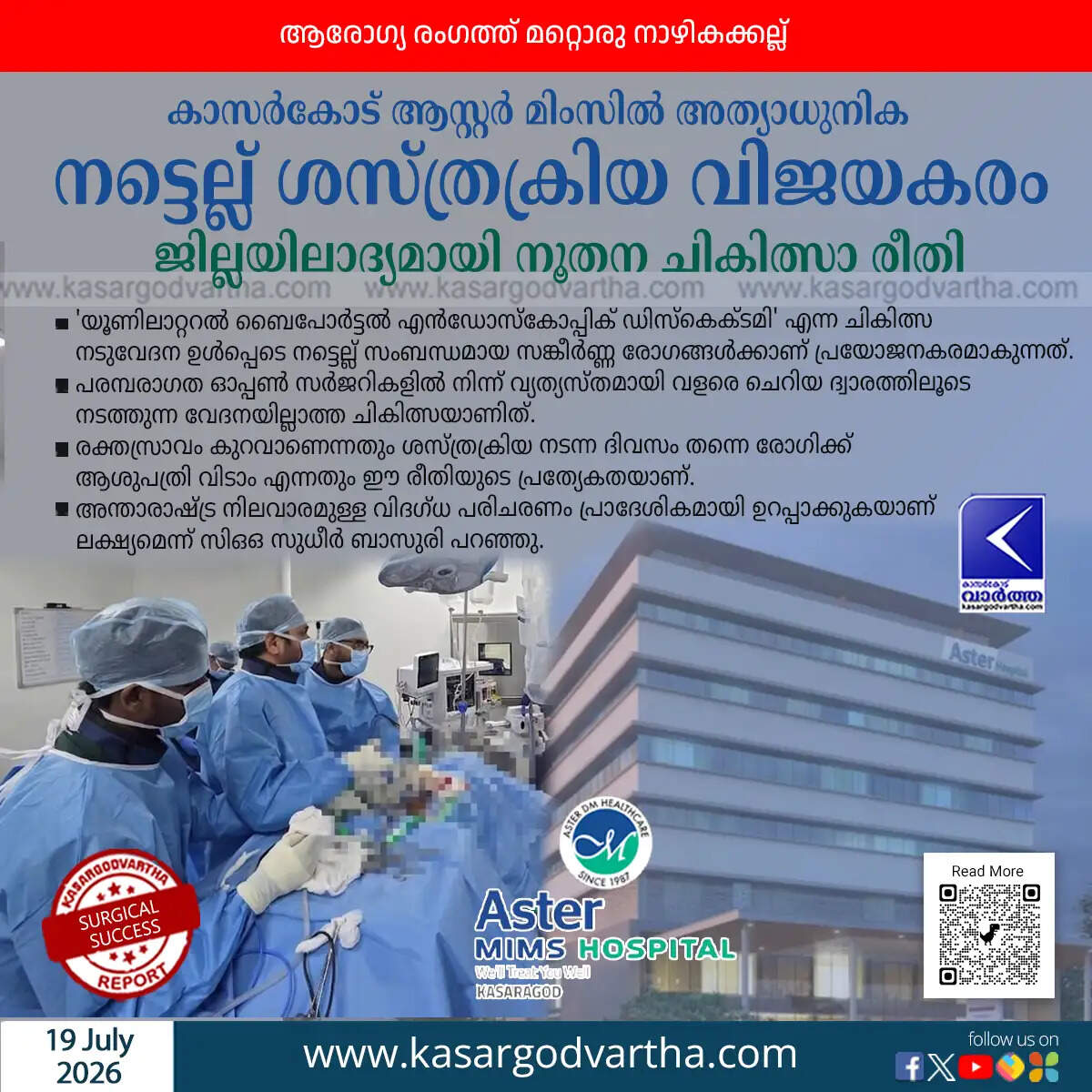 kasaragod aster mims spine surgery success endoscopic