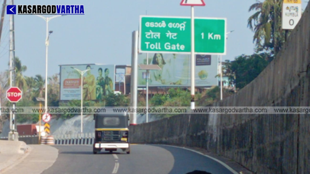 Large highway signboard showing distance to Arikady Toll Plaza in Kumbla