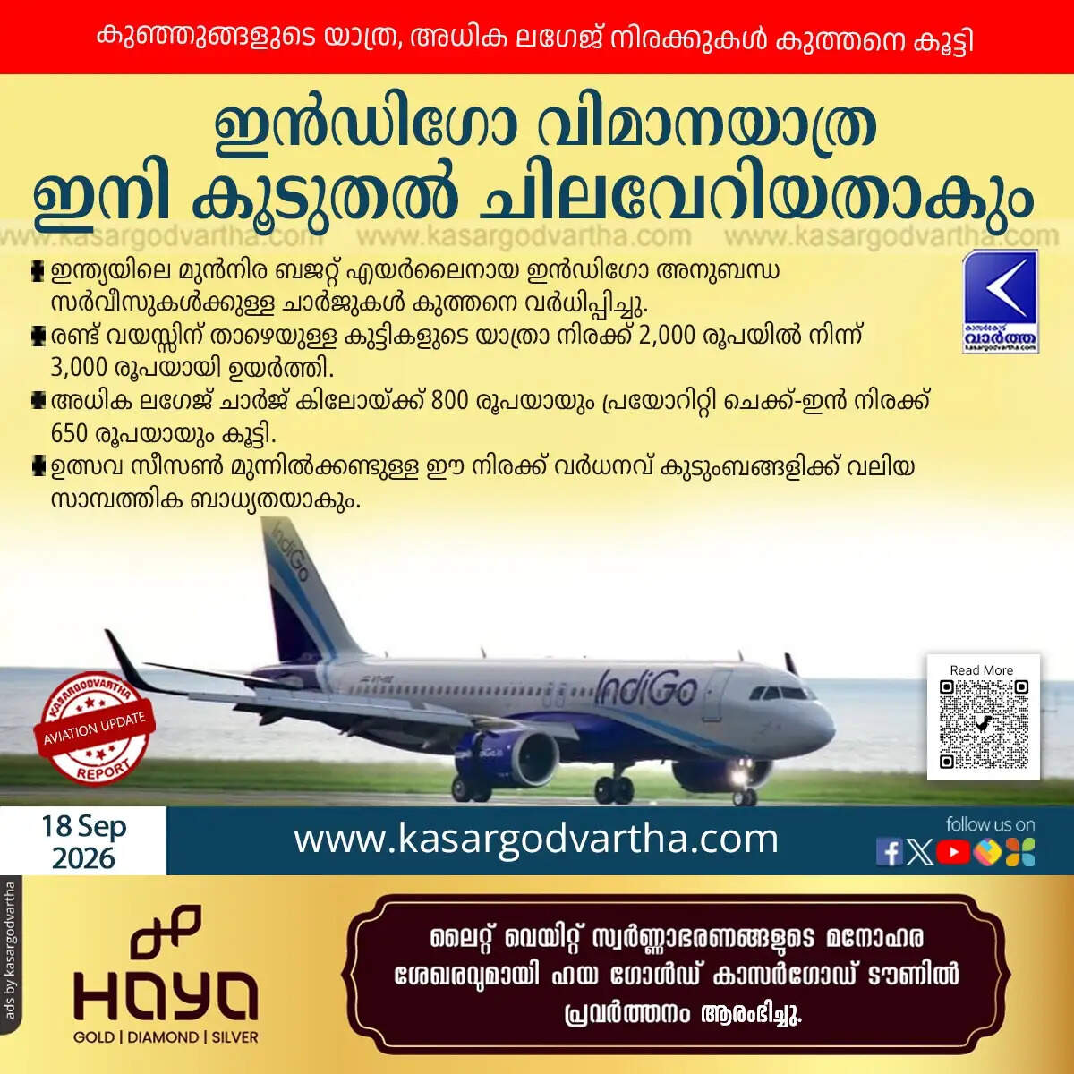 indigo hikes ancillary charges infant fares excess baggage