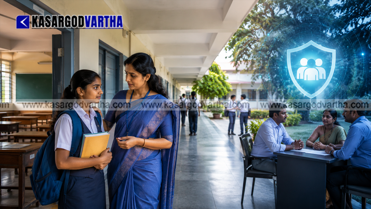 Conceptual image of school students