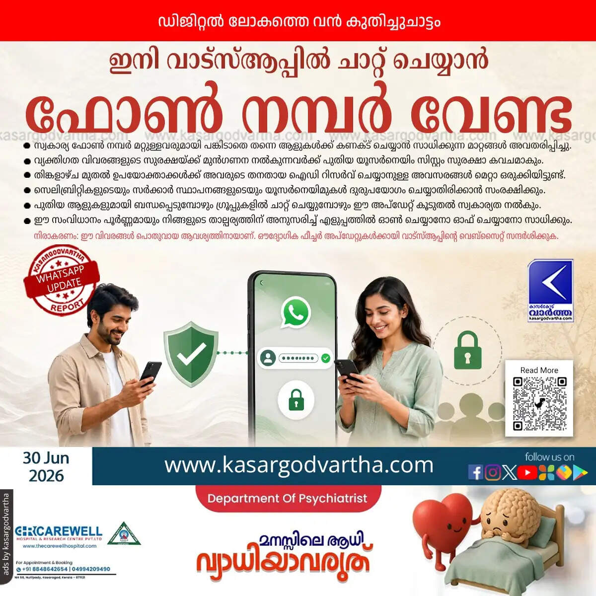 whatsapp username feature how to use