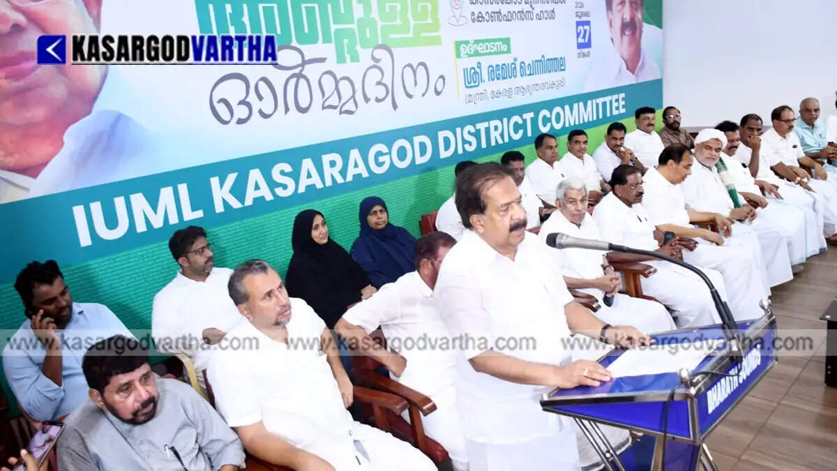 Representational image of Ramesh Chennithala inaugurating the event