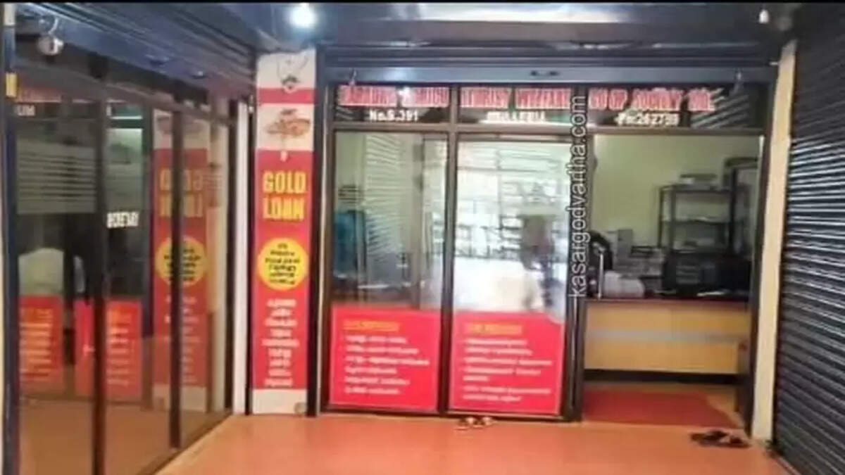Karadka society fraud case; Three arrested,&nbsp;Karadka Society Fraud Case, Three Arrested, Karadka&nbsp;