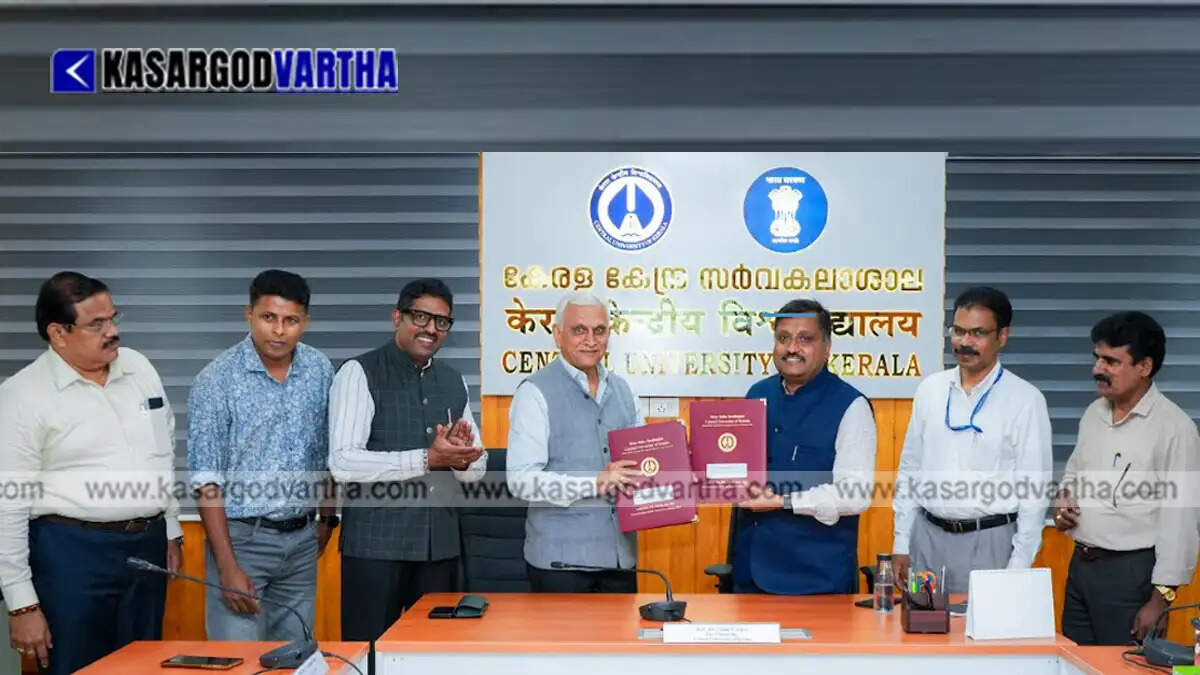 Officials of Central University of Kerala and INCOIS exchanging the MoU