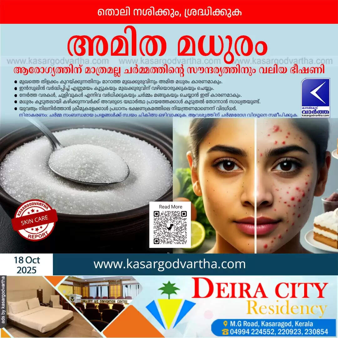 excessive sugar intake skin threat acne wrinkles