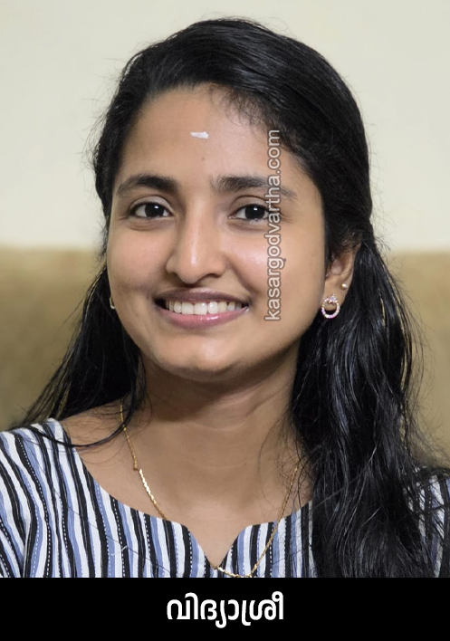 Vidyashree Congress Kasaragod Municipality Councilor