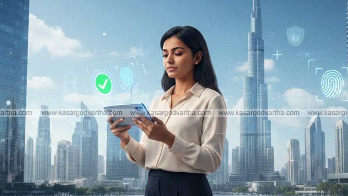  UAE mobile banking app security authentication notification