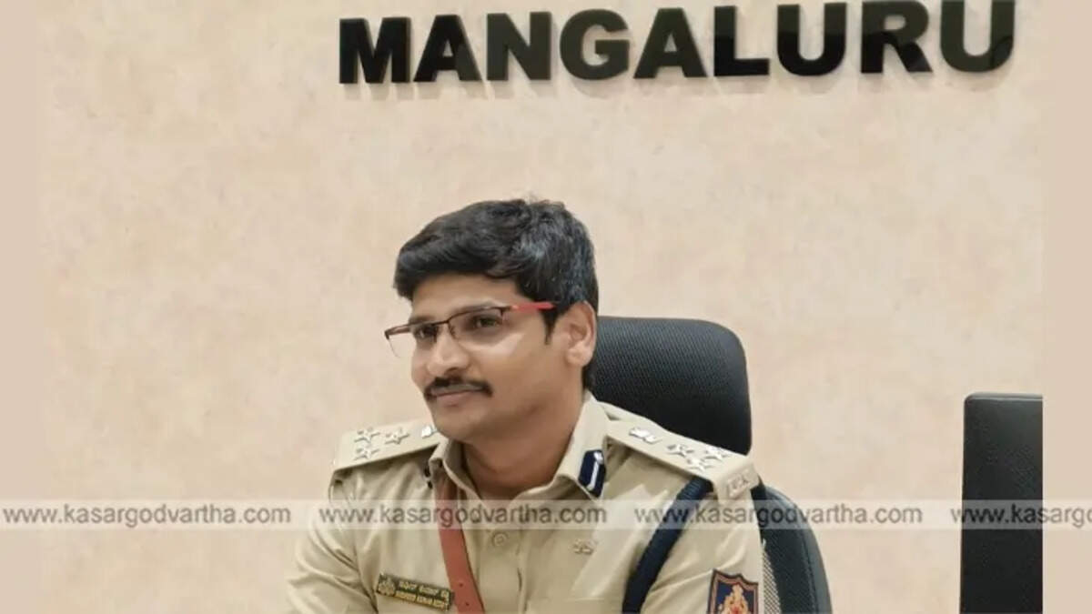 Mangalore Police Commissioner