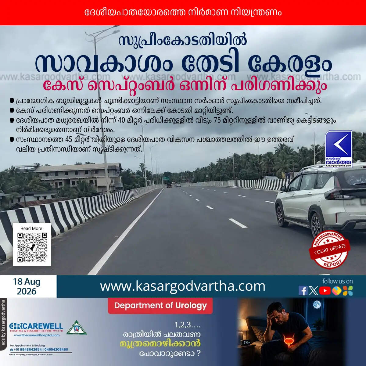kerala seeks time supreme court national highway