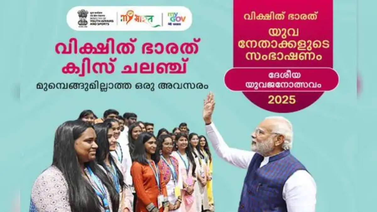 meet the pm! register now for viksit bharat quiz