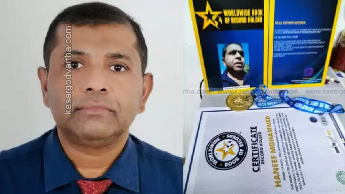 Kasargod native Haneef Mohammed sets world record in walking