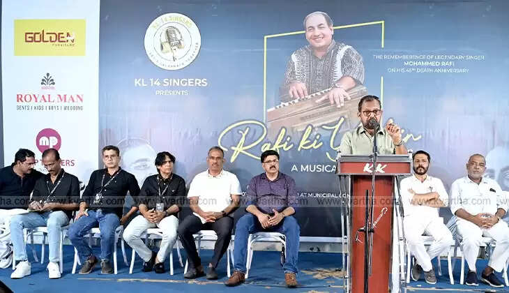 mohammed rafi tribute thalankara rafi mahal