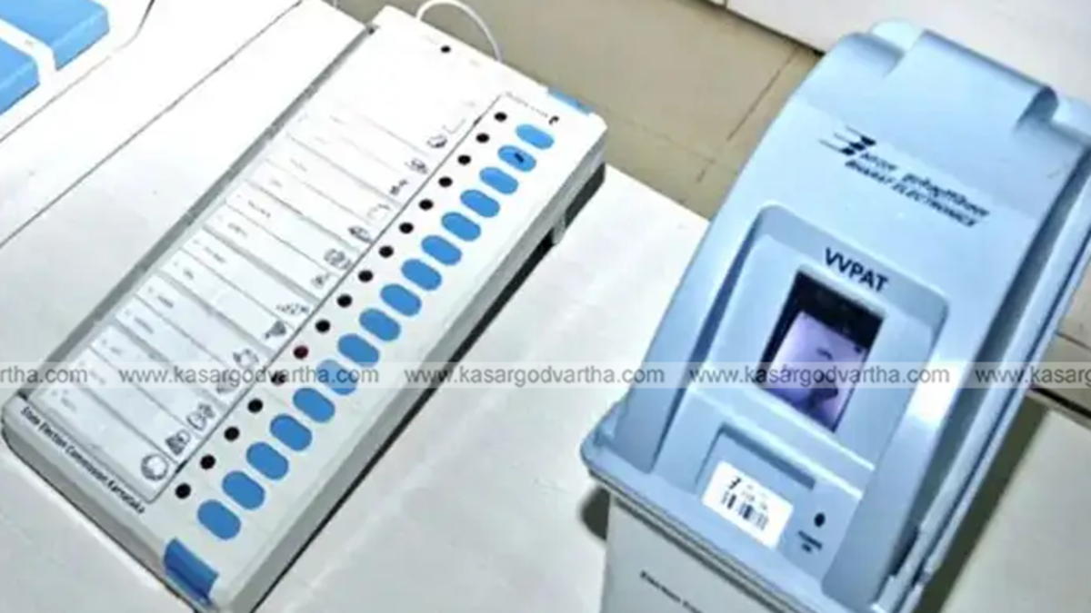 Sample electronic voting machine