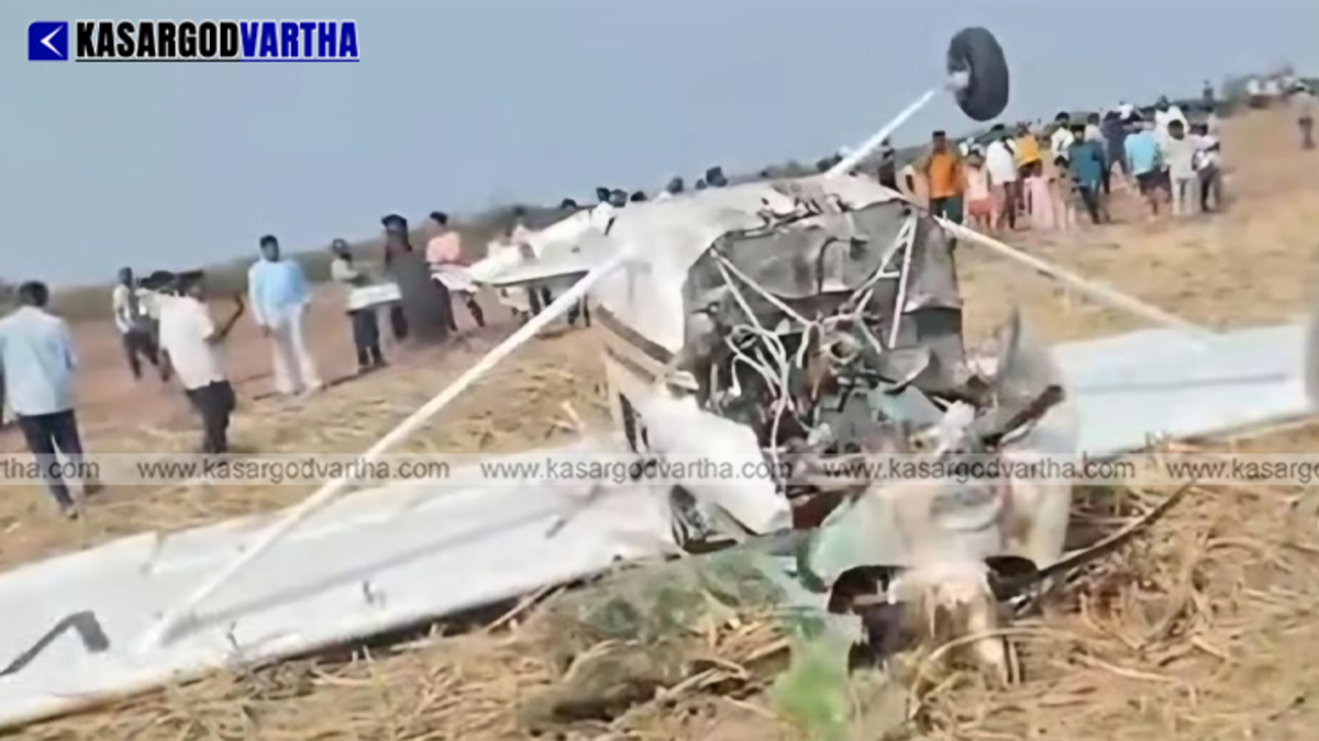  A small aircraft crashed and broken into pieces in a field in Vijayapura district.