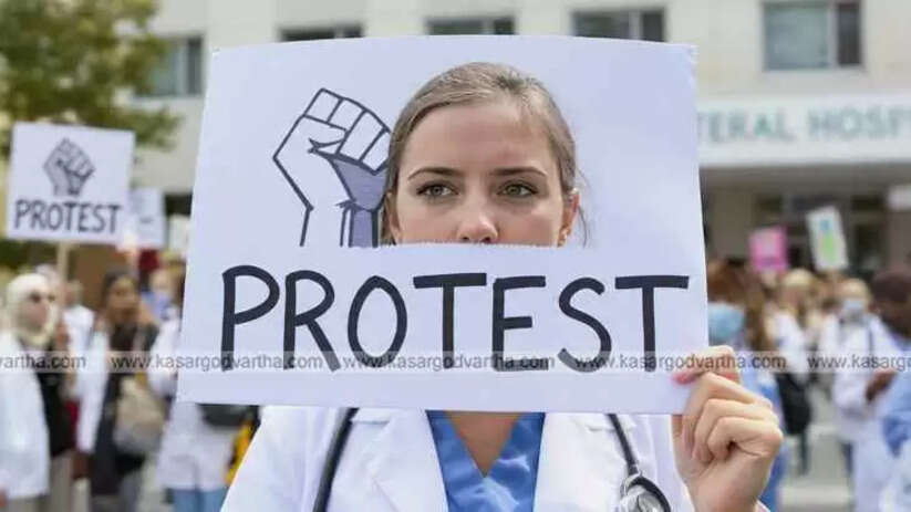 Doctors protesting for hospital security holding placards.