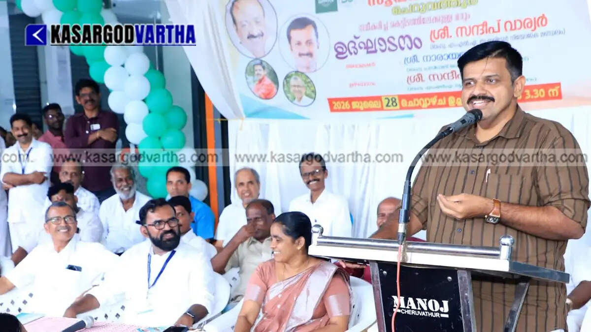  Image representing the newly inaugurated Supplyco supermarket building in Cheruvathur