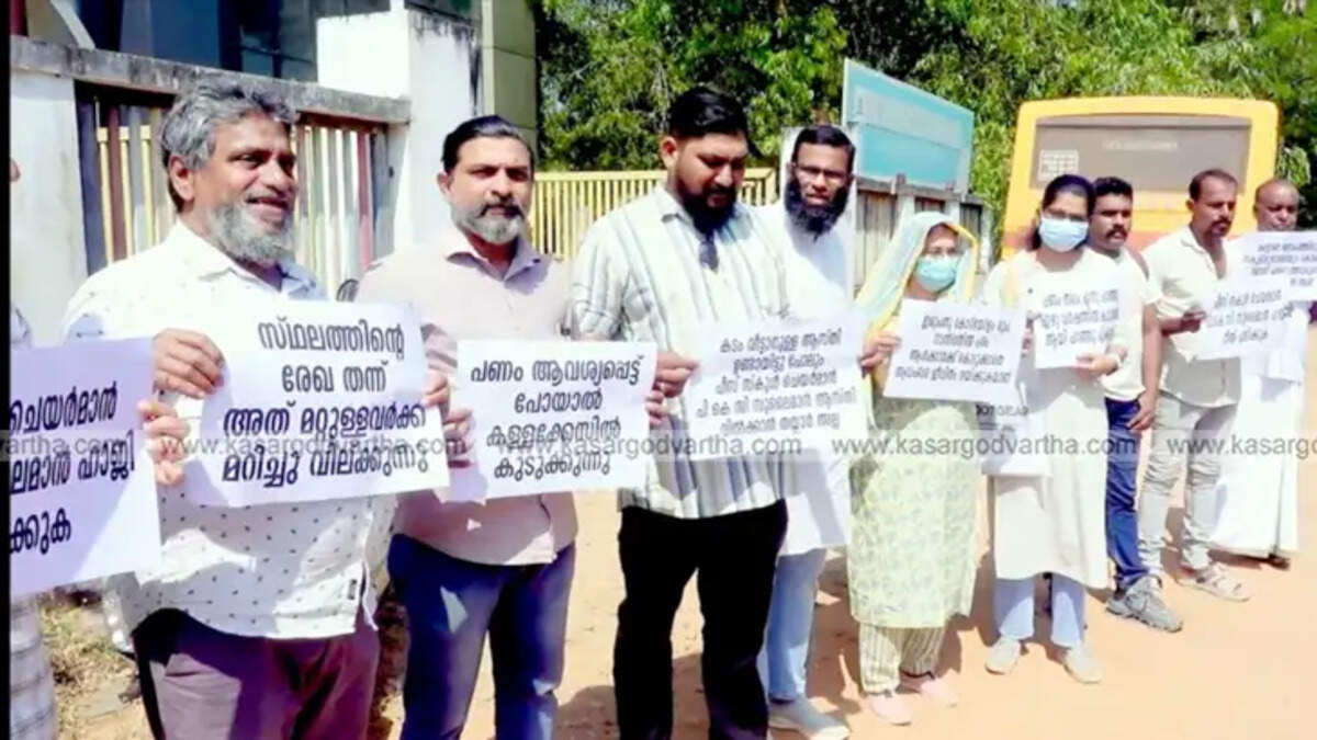  Investors Protest Against P.K.C. Sulaiman for Financial Fraud
