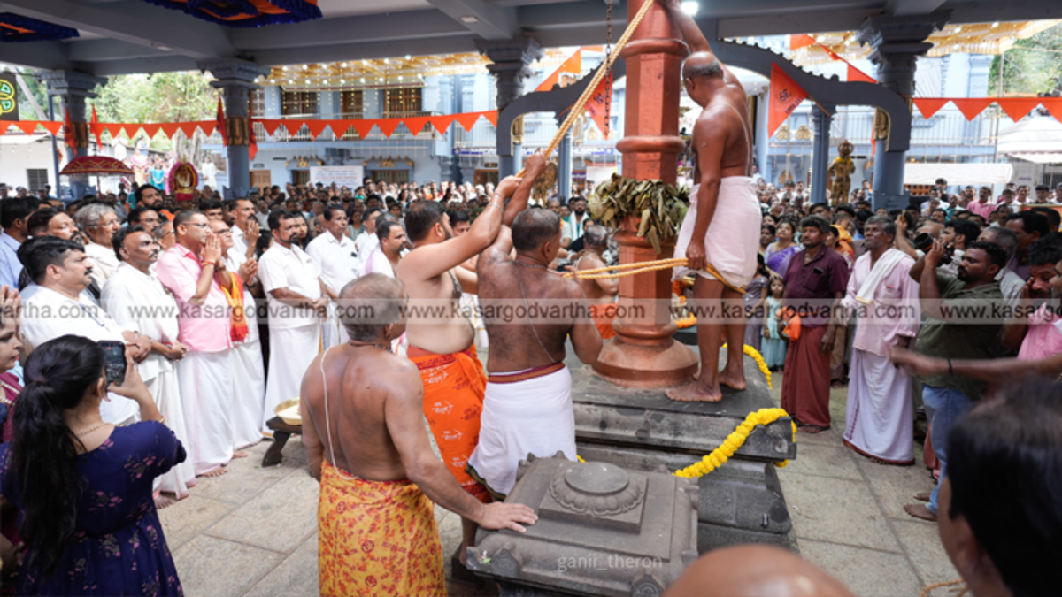 Flag hoisting ceremony at Kumbla Kanipura Gopalakrishna Temple