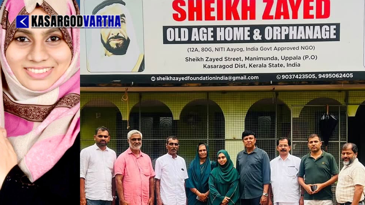 Sheikh Zayed Foundation in Uppala