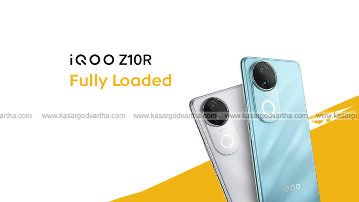 iQOO Z10R 5G smartphone.