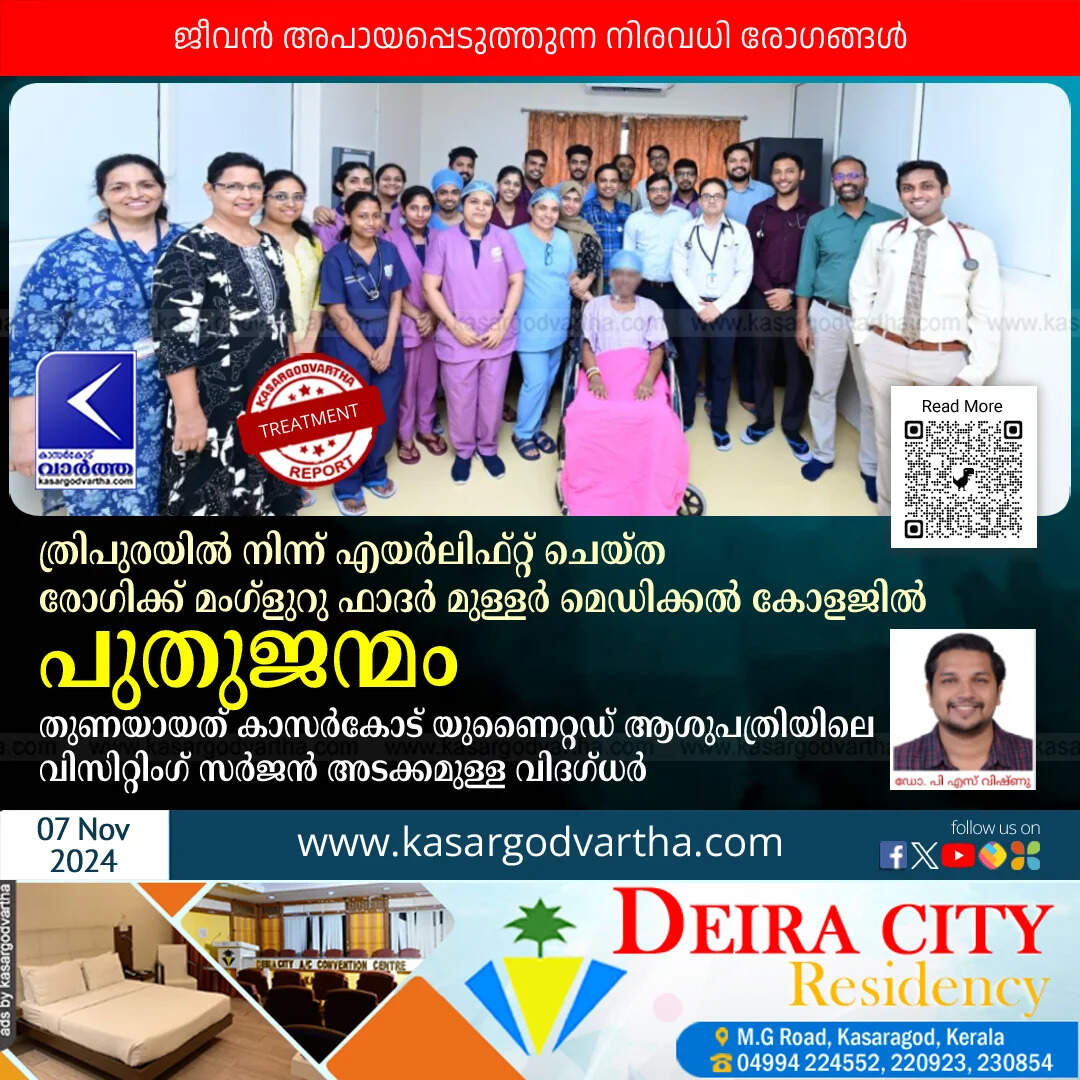 Man Recovers from Multiple Diseases in Mangaluru Hospital