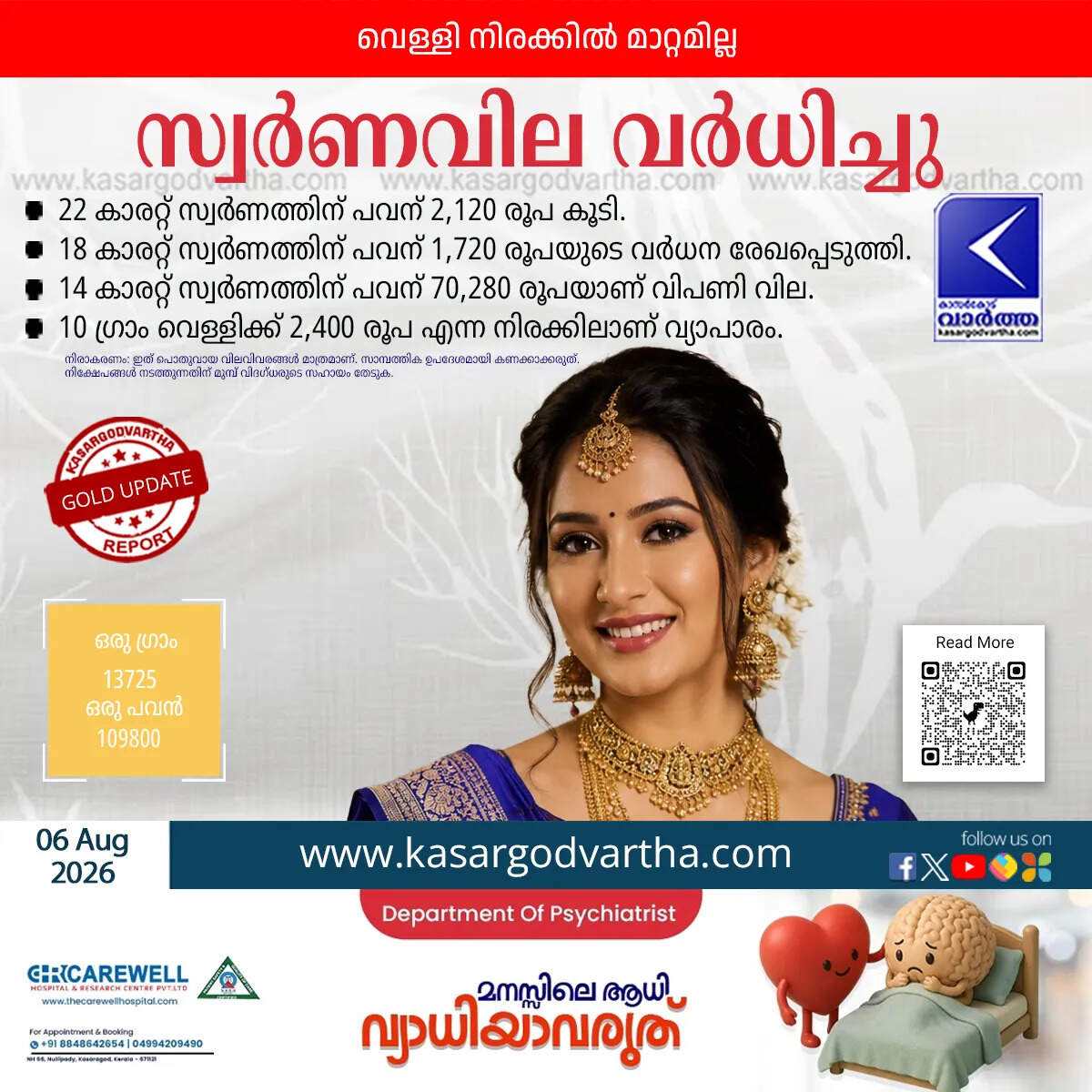 https://www.kasargodvartha.com/travel-tourism/indian-railways-circular-journey-ticket-features-booking/cid19086179.htm