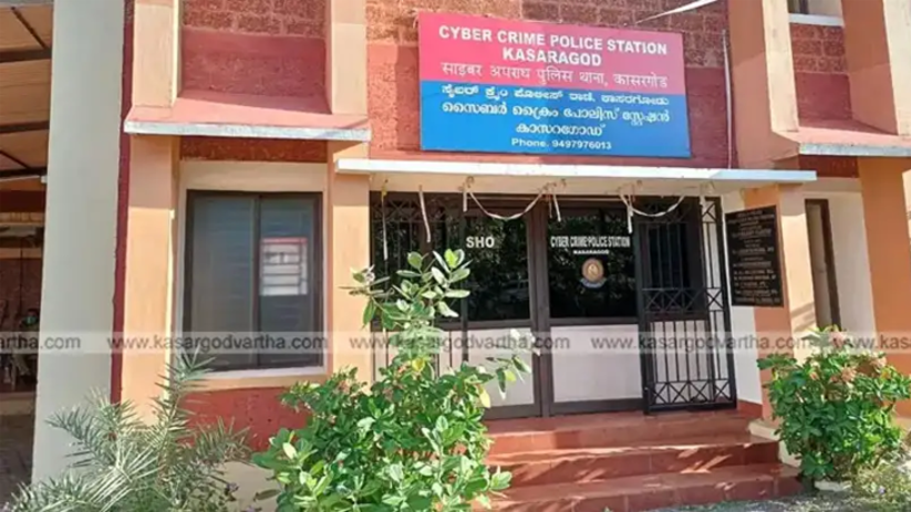  Kasaragod Cyber Police team recovering fraud money